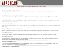 Tablet Screenshot of apache.ru